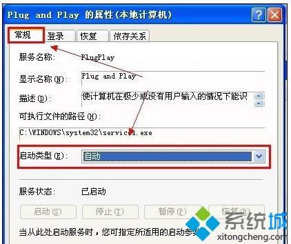 xpϵͳ����USB�豸ʱ��ʾ�޷��ҵ���Ӳ����δ���