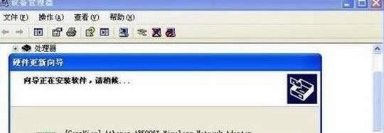 XP系统连接宽带弹出错误734窗口的解决方法 XP系统连接宽带弹出错误734窗口的解决方法