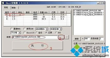 winxpϵͳ�ָ��������õķ���