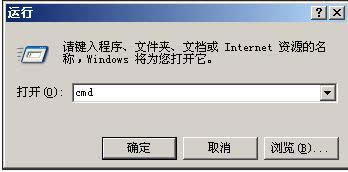 xpϵͳʹ�ùػ�ָ��ķ���