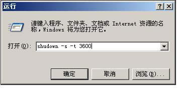 xpϵͳʹ�ùػ�ָ��ķ���