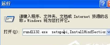 XP������װIE���������ϸ�̳�