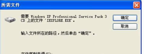 XP������װIE���������ϸ�̳�