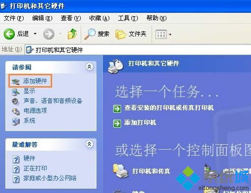 ������Ͻ�����Ӳ��