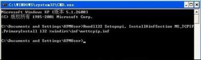xpϵͳ��װtcpipЭ��ķ���