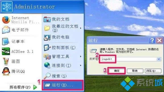 winxpϵͳɾ������dll�����ַ���