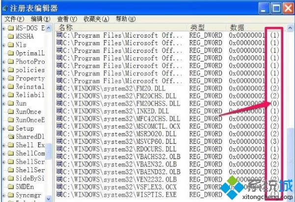 winxpϵͳɾ������dll�����ַ���