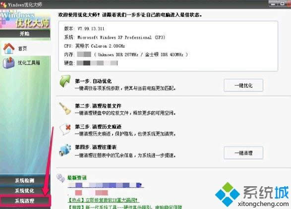 winxpϵͳɾ������dll�����ַ���