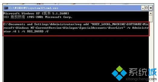 winxpϵͳ�г�������Ա�˻���ʧ����ν��