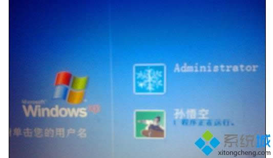 winxpϵͳ�г�������Ա�˻���ʧ����δ���