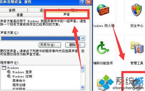winxpϵͳ�����رտ�����|xpϵͳ�رտ������İ취