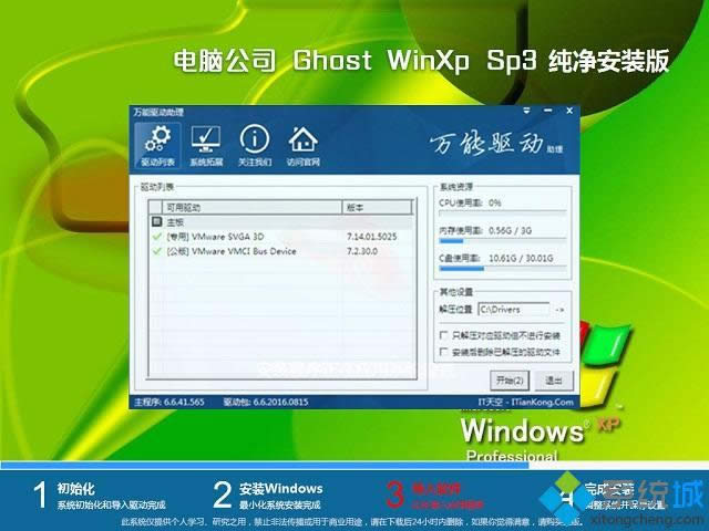 windows xp sp3 ������װ������|windows xp sp3 ghost ������iso����