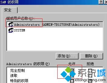 windows xpϵͳ��ôɾ��Guest�û�