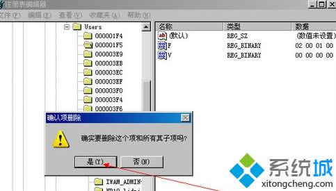 windows xpϵͳ����ɾ��Guest�û�