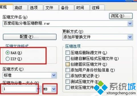 XPϵͳ�־�ѹ��rar�ļ��ķ���