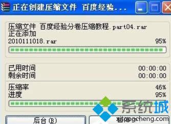 XPϵͳ�־�ѹ��rar�ļ��ķ���