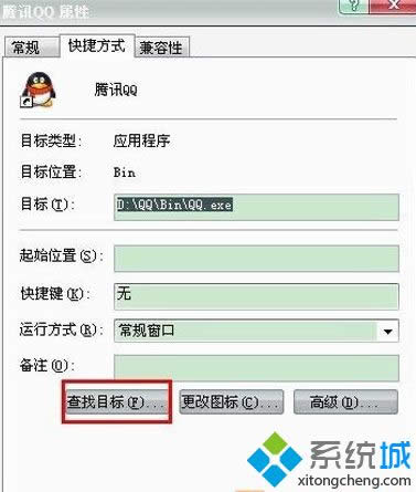 winxpϵͳ��qq�����Զ����ߵĽ������