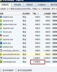 winxpϵͳ��qq�����Զ����ߵĽ������
