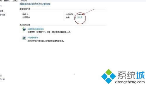 win7ϵͳʹ������·���������������ٱ�����ô��