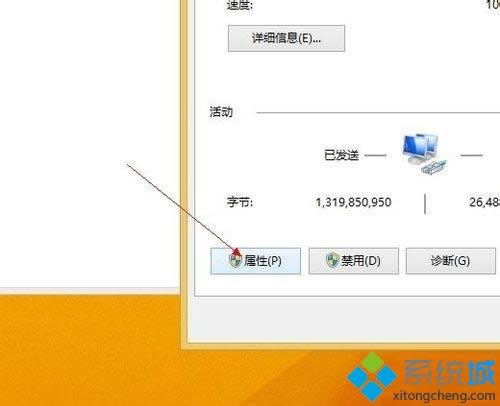 win7ϵͳʹ������·���������������ٱ�����ô��