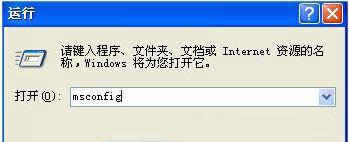 windows xpϵͳ��ʾӦ�ó������0xc0000142�Ľ������