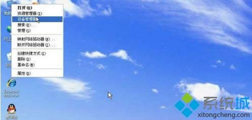 winxpϵͳ���ҵĵ��Գ��ֺܶ�����ƶ�������ô��