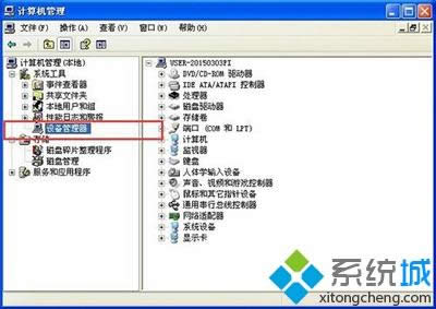 winxpϵͳ���ҵĵ��Գ��ֺܶ�����ƶ�������ô��