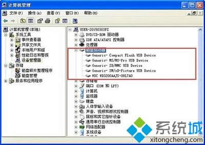 winxpϵͳ���ҵĵ��Գ��ֺܶ�����ƶ�������ô��