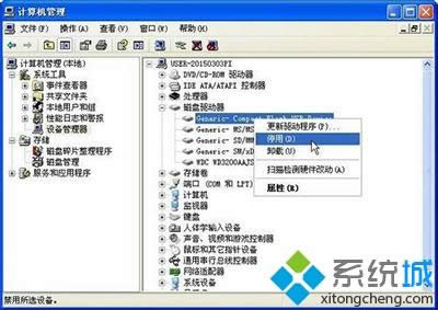 winxpϵͳ���ҵĵ��Գ��ֺܶ�����ƶ�������ô��