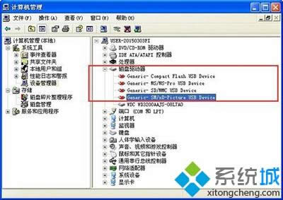 winxpϵͳ���ҵĵ��Գ��ֺܶ�����ƶ�������ô��