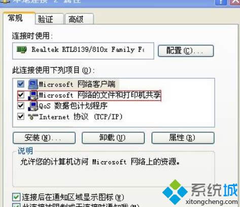 xpϵͳ�±����޷������ҵĹ����ļ��Ľ������