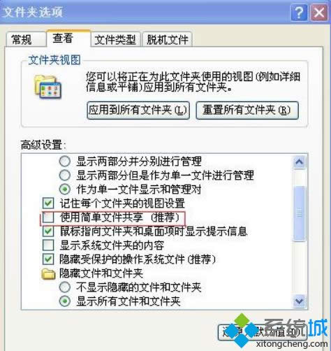 xpϵͳ�±����޷������ҵĹ����ļ��Ĵ����취
