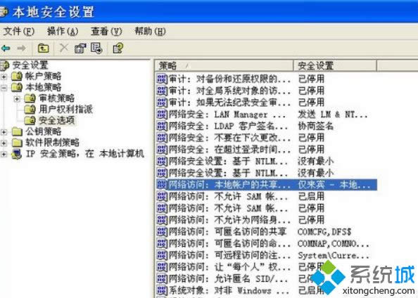 xpϵͳ�±����޷������ҵĹ����ļ��Ľ������