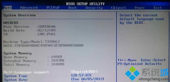 xpϵͳ����bios����ļ򵥷���