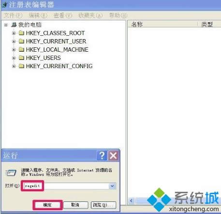 ����regedit����