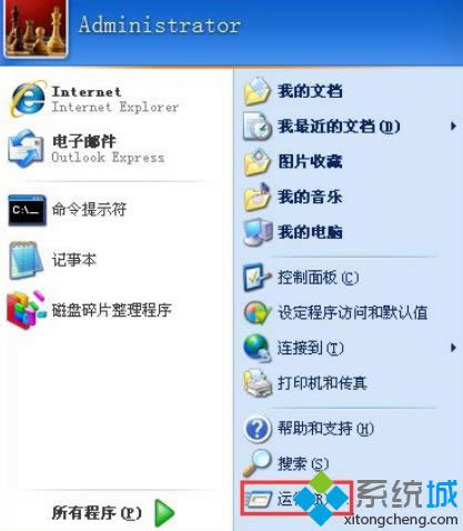 XPϵͳ��Task Scheduler����İ취
