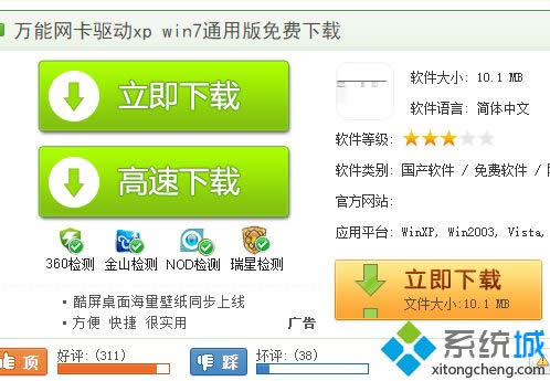 xpϵͳ��װ�����������������İ취