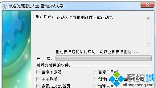 xpϵͳ��װ�����������������ķ���