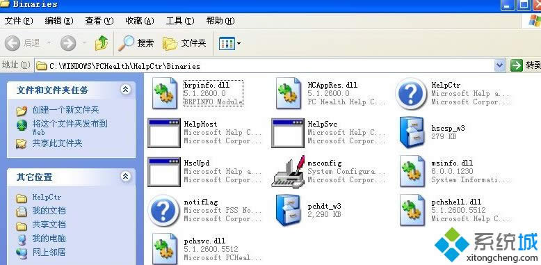 Winxpϵͳ����msconfigû��Ӧ�Ĵ����취