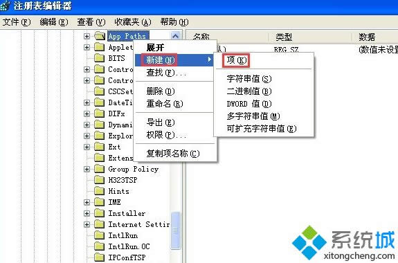 Winxpϵͳ����msconfigû��Ӧ�Ľ������