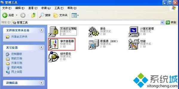 ������¼��鿴����