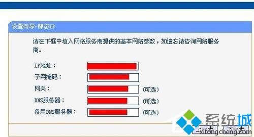 WindowsXPϵͳ����tl-wr847n�ķ���