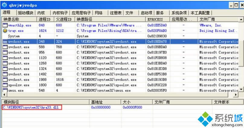 XPϵͳ��lpk.dll�����Ľ������