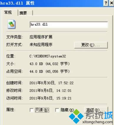 XPϵͳ��lpk.dll�����Ľ������