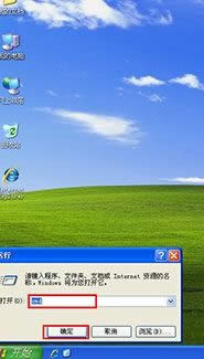 ���롰cmd��