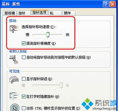winxpϵͳ����������ȵİ취��ͼ�ġ�