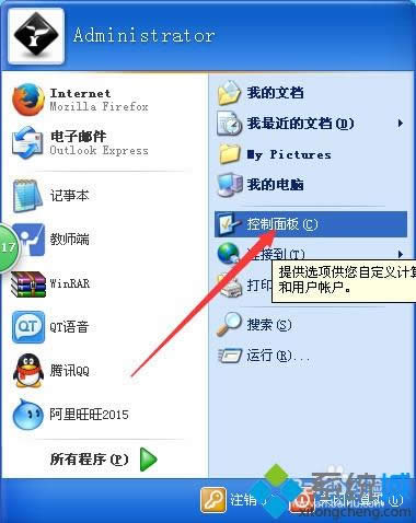 win xpϵͳ��װIIS����ϸ����