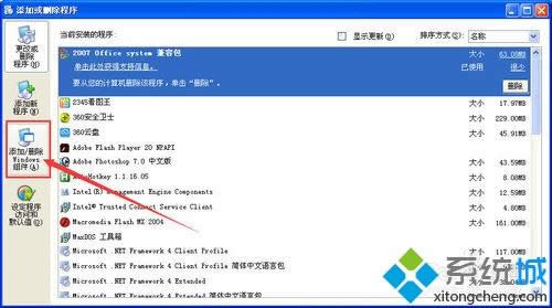 win xpϵͳ��װIIS����ϸ����