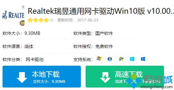 xpϵͳ��ô��realtek high definition audio driver