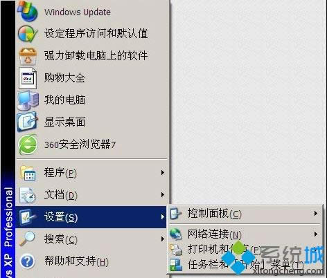 �򿪿������